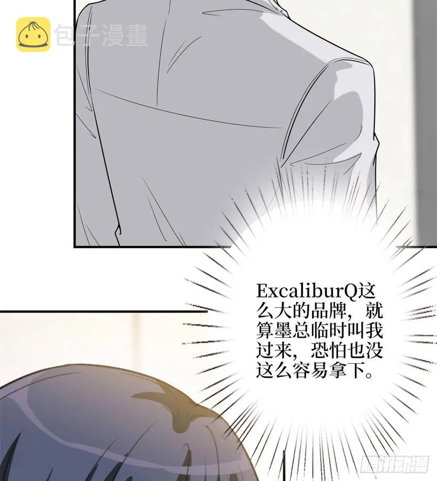 第146话 酗酒的代价 第45页