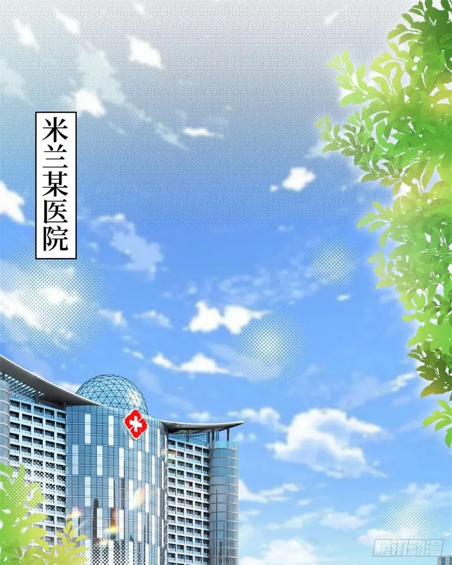 第147话 唐宁做替补？ 第2页