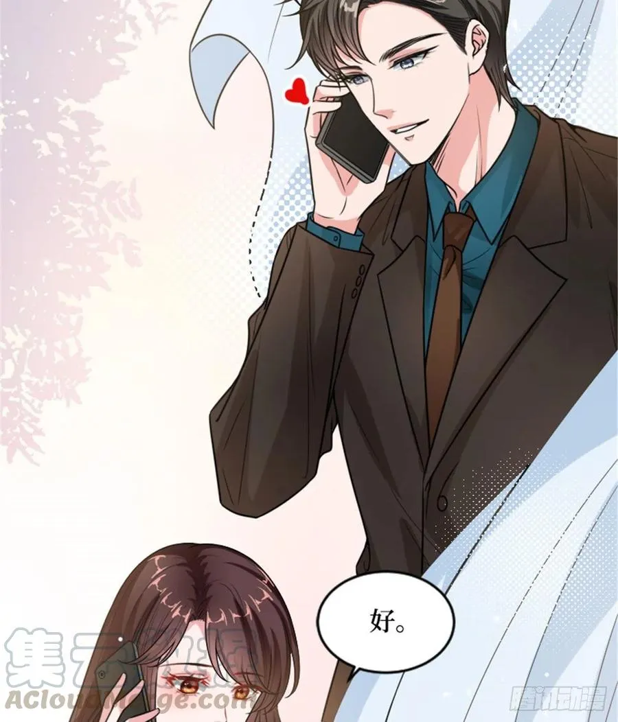 第147话 唐宁做替补？ 第13页