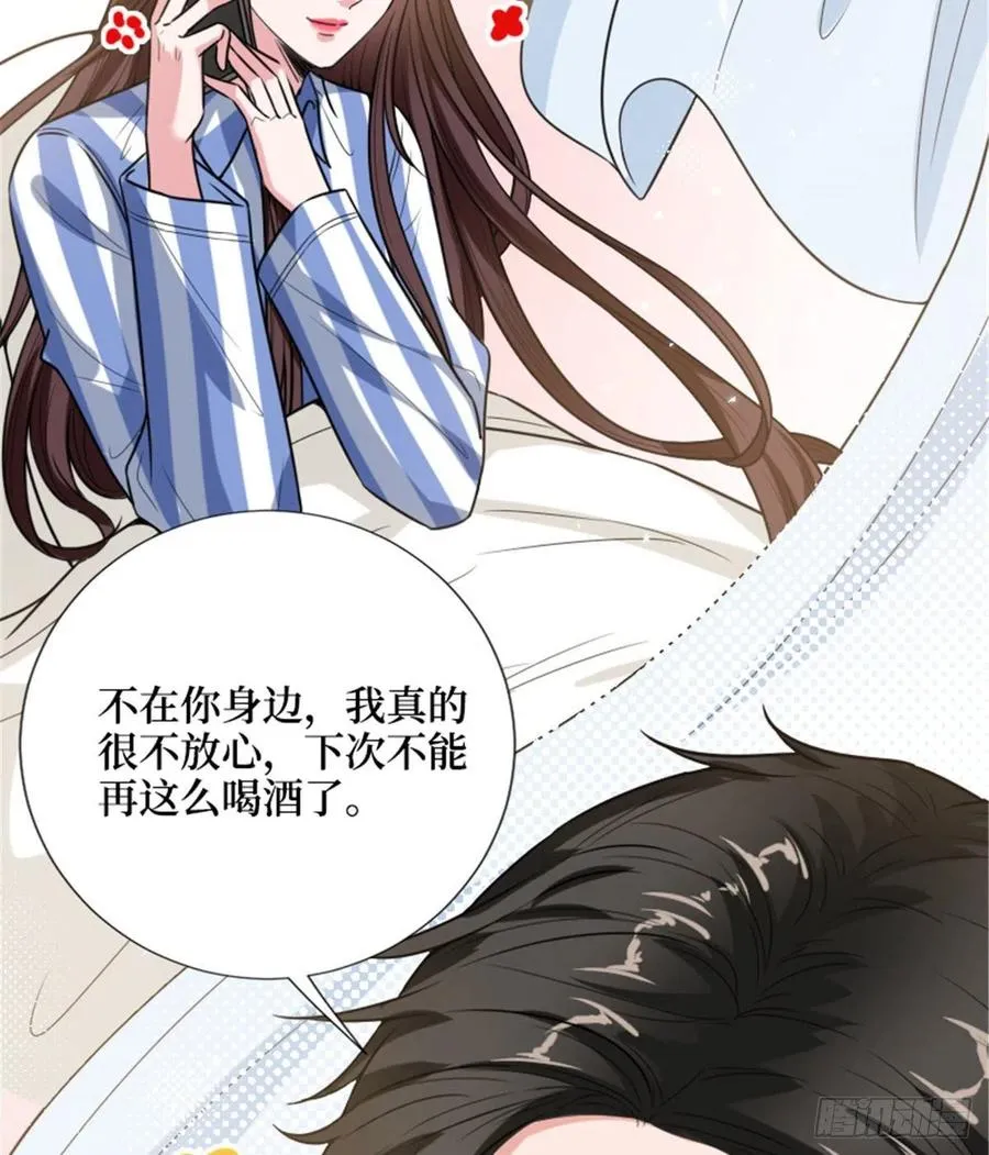 第147话 唐宁做替补？ 第14页