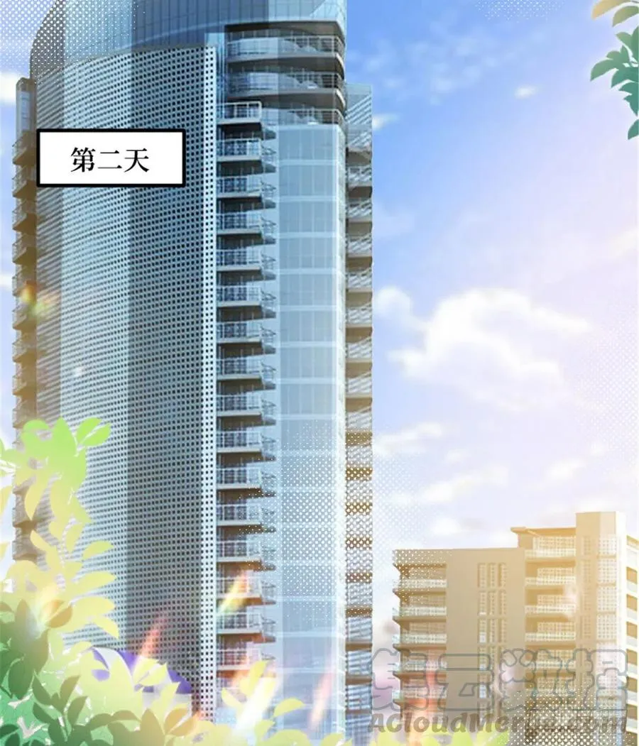 第147话 唐宁做替补？ 第19页