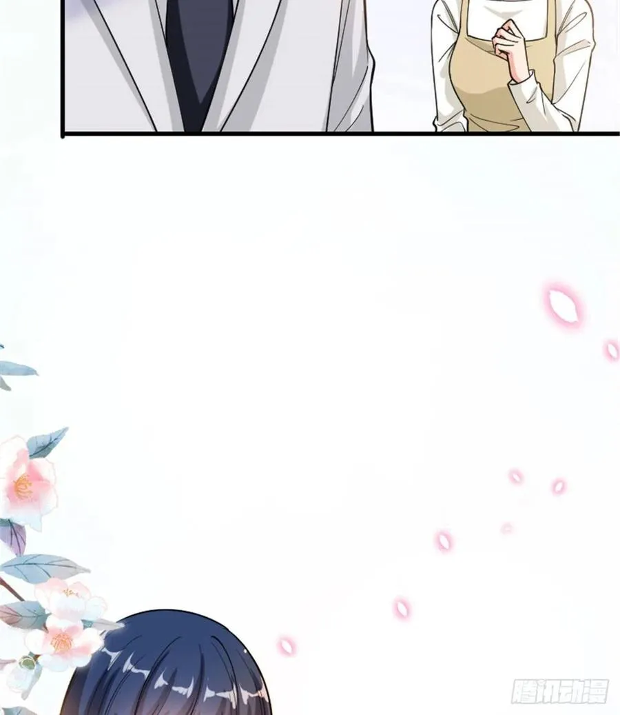 第147话 唐宁做替补？ 第24页