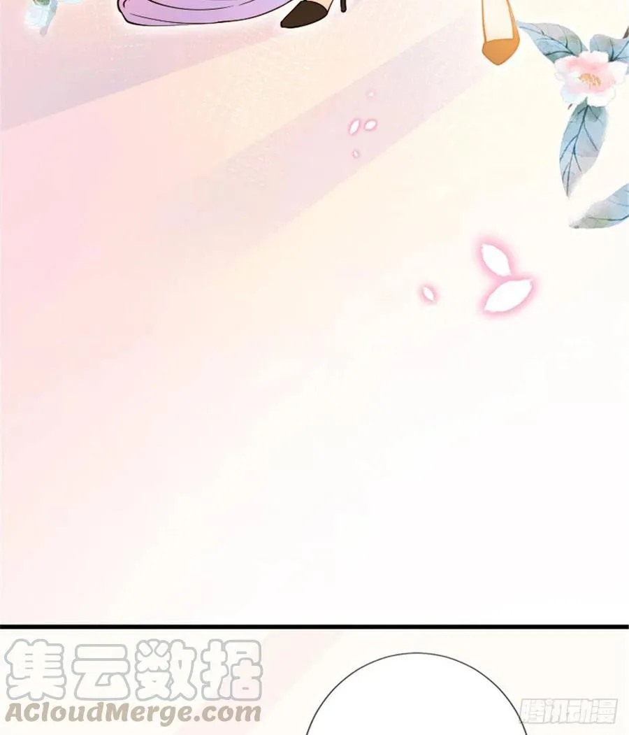 第147话 唐宁做替补？ 第28页