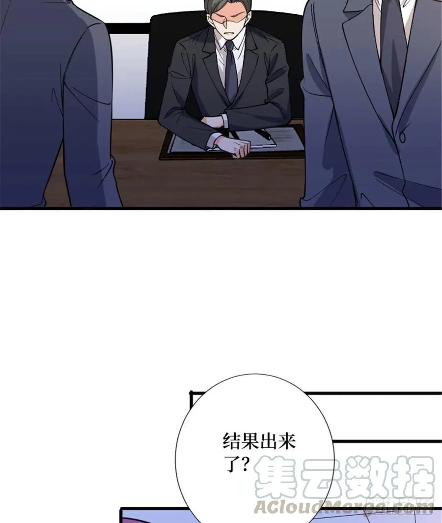第147话 唐宁做替补？ 第31页