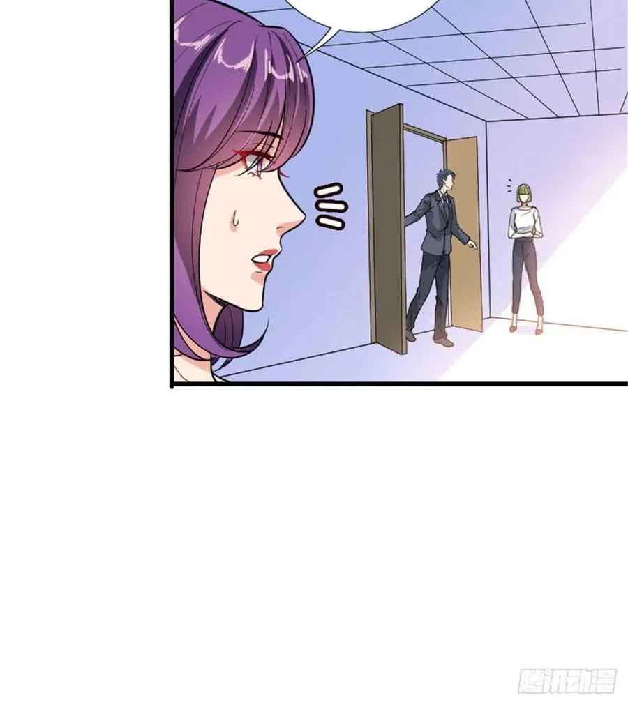 第147话 唐宁做替补？ 第32页