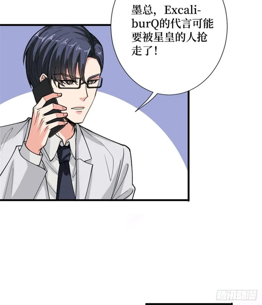 第147话 唐宁做替补？ 第35页