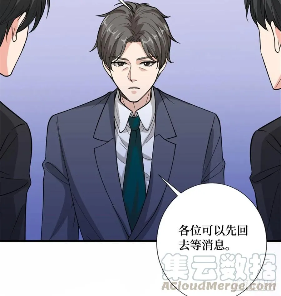 第147话 唐宁做替补？ 第37页