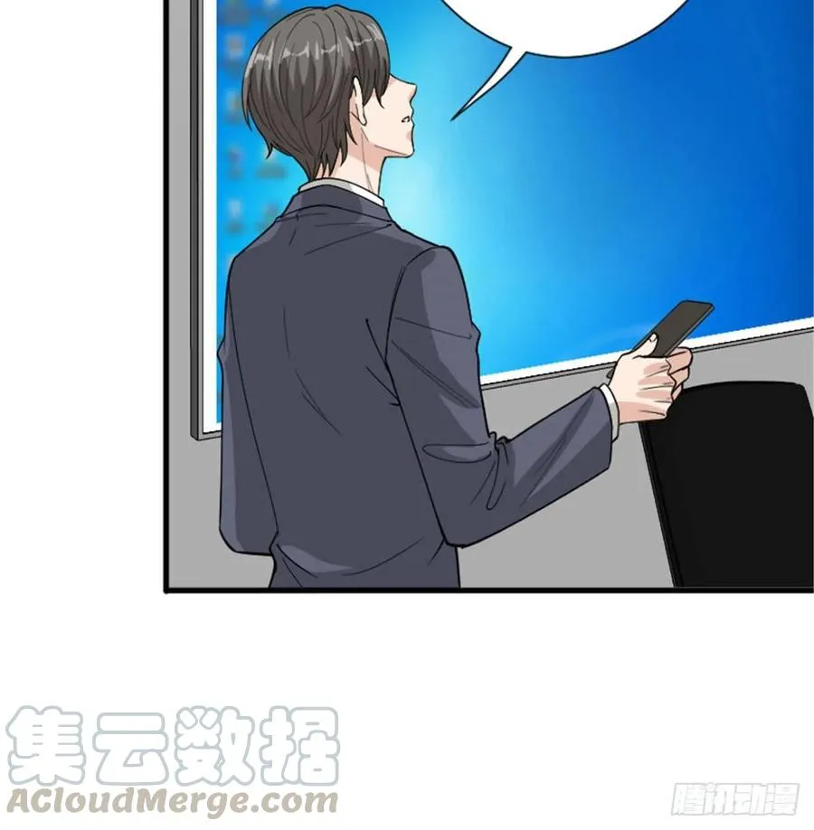 第147话 唐宁做替补？ 第43页