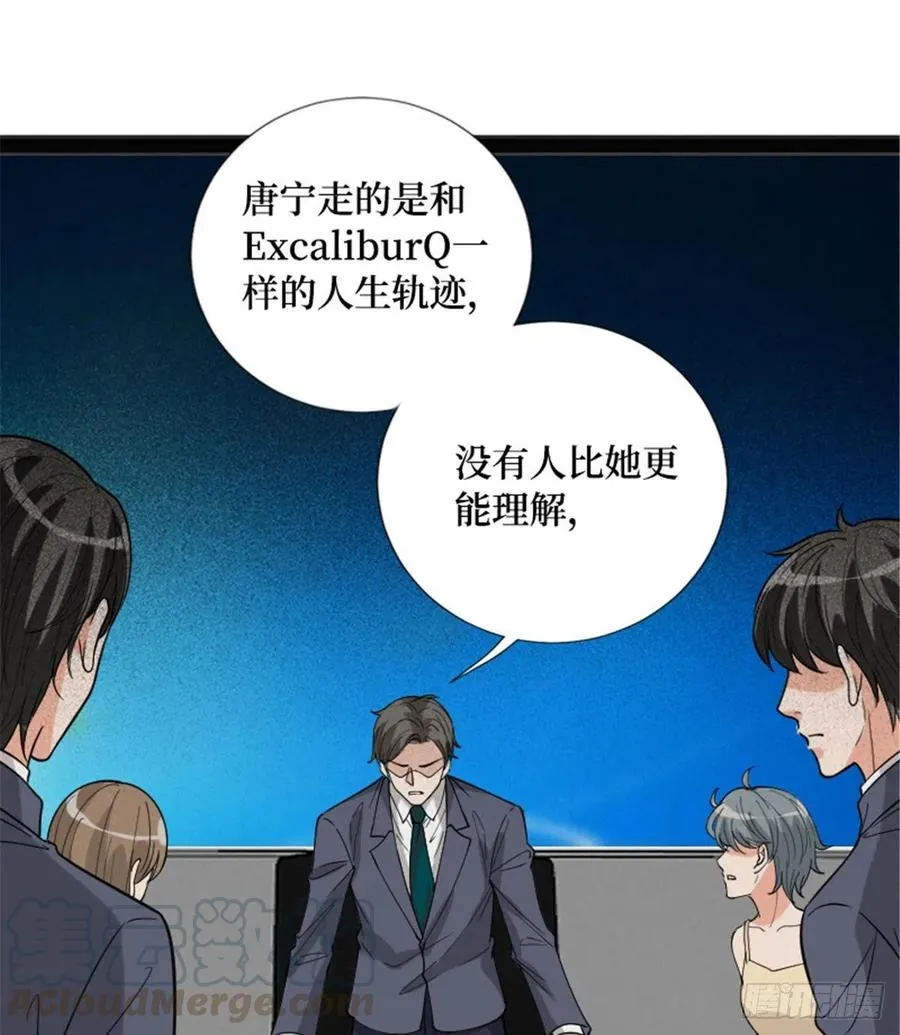 第147话 唐宁做替补？ 第46页