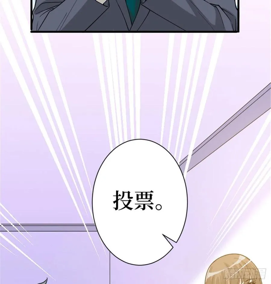 第147话 唐宁做替补？ 第51页