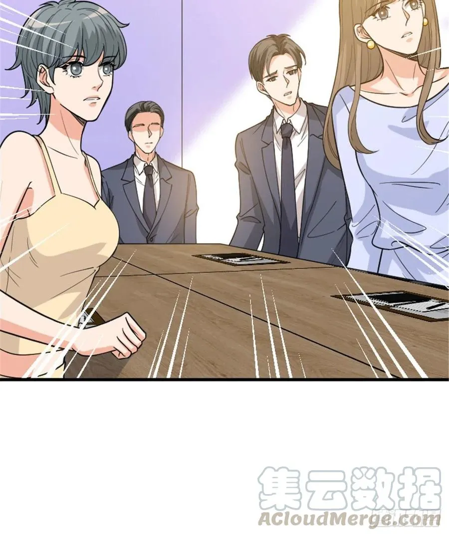 第147话 唐宁做替补？ 第52页