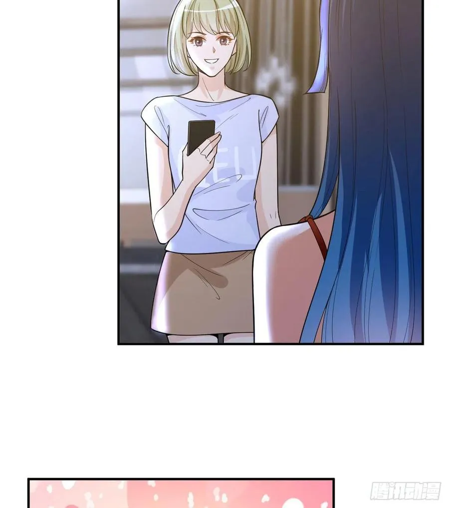 第148话 代言人到底是谁？ 第5页