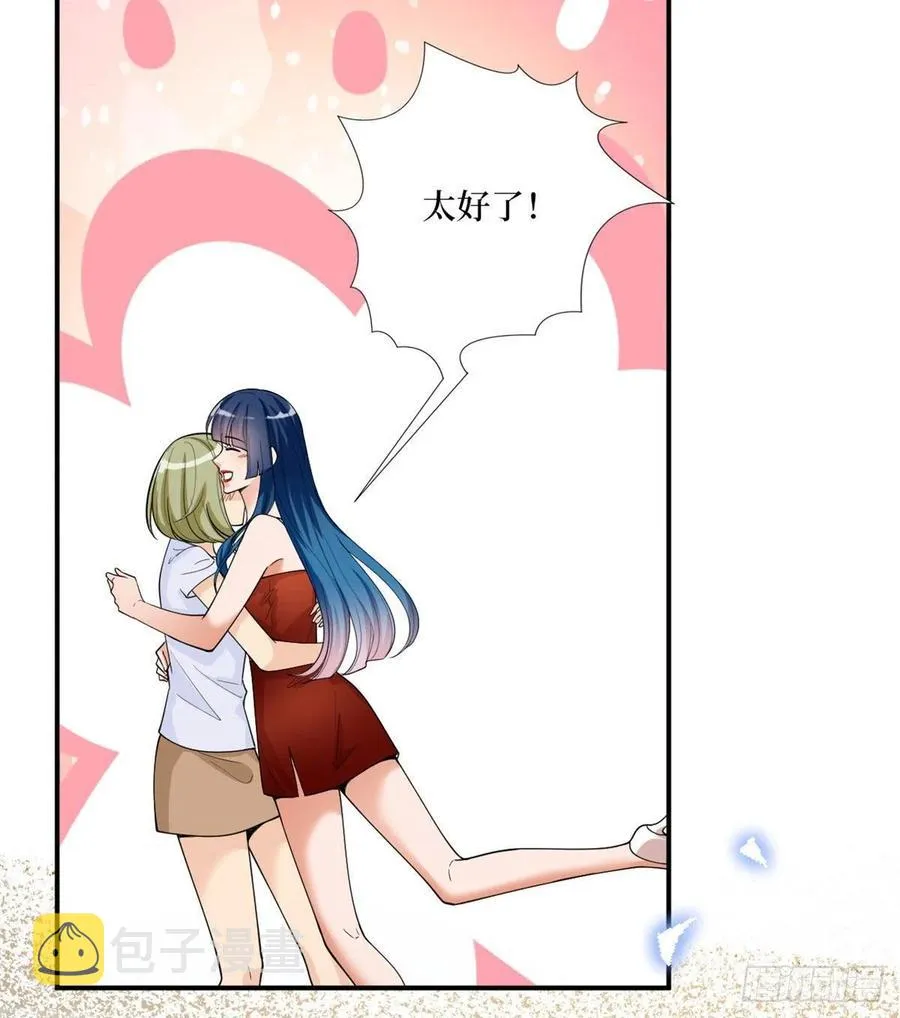 第148话 代言人到底是谁？ 第6页