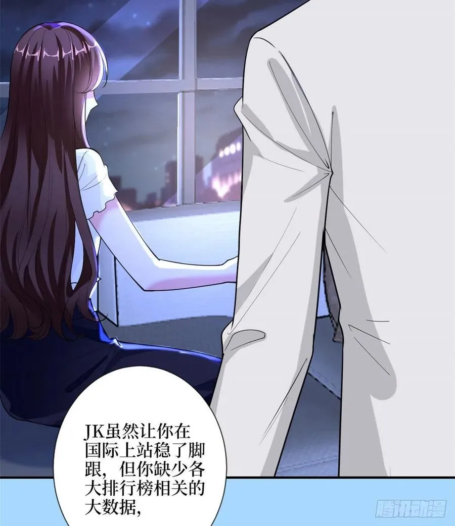 第148话 代言人到底是谁？ 第8页
