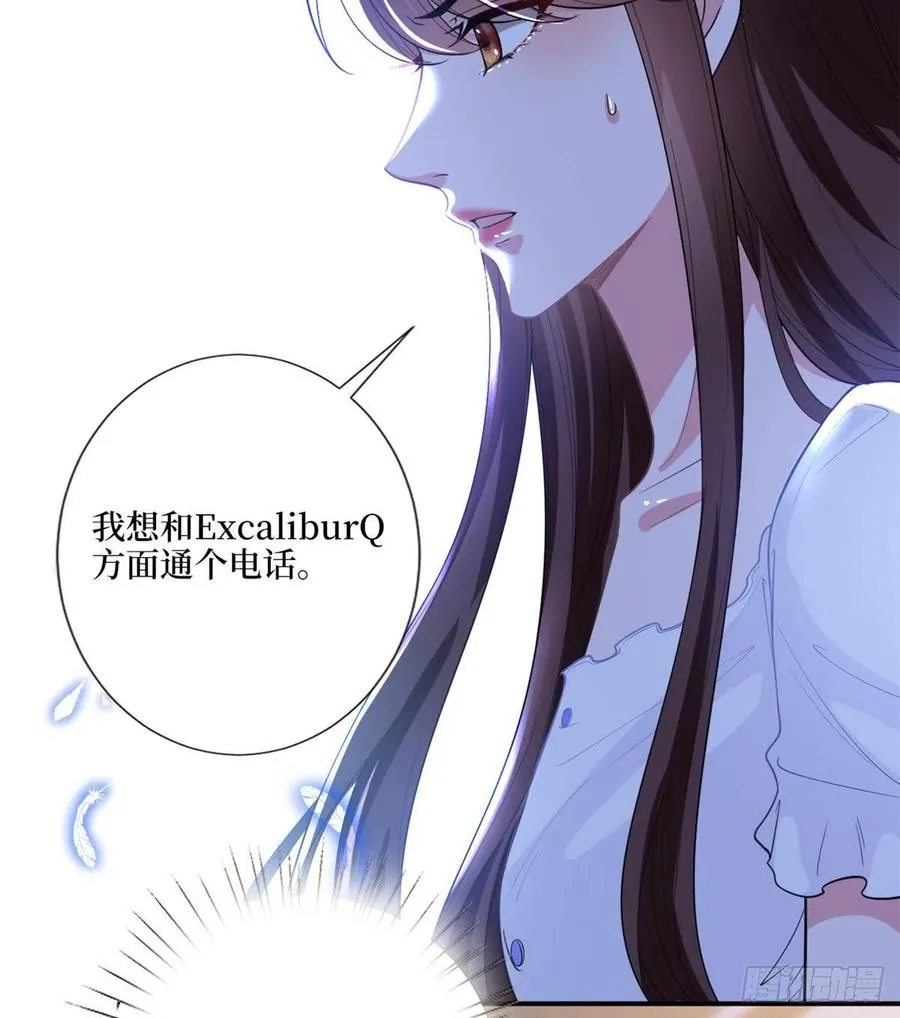第148话 代言人到底是谁？ 第12页