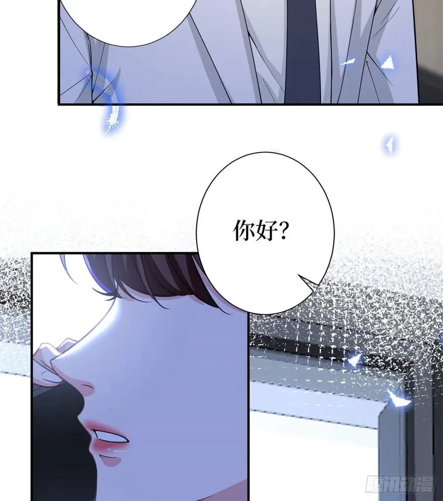 第148话 代言人到底是谁？ 第14页