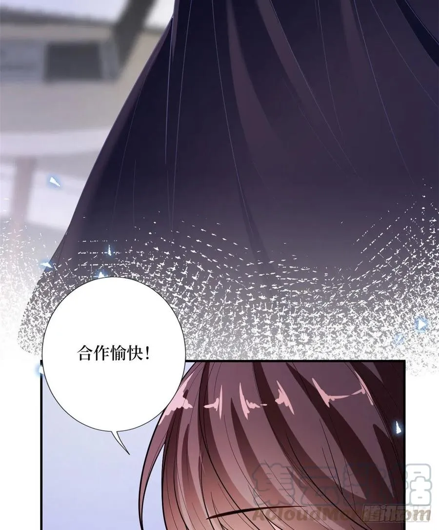 第148话 代言人到底是谁？ 第28页