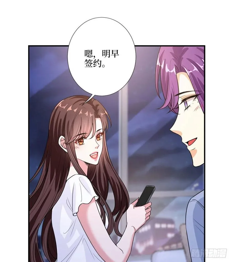 第148话 代言人到底是谁？ 第32页