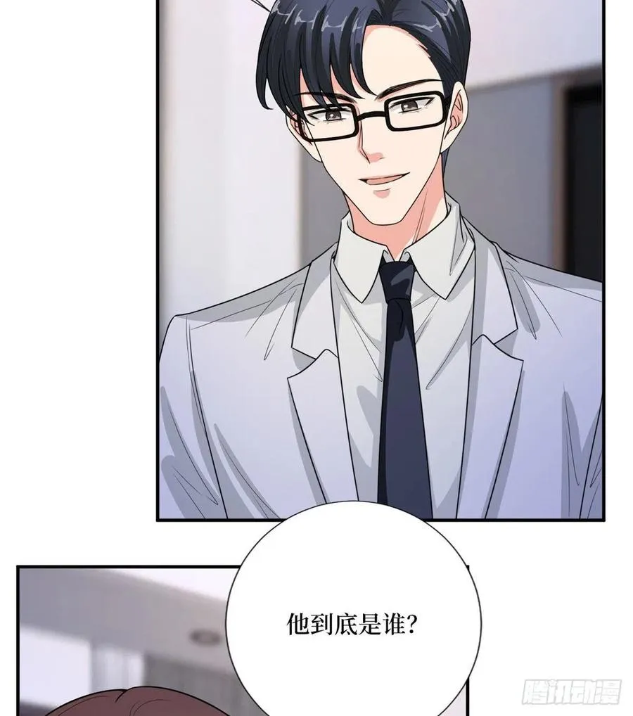 第148话 代言人到底是谁？ 第35页