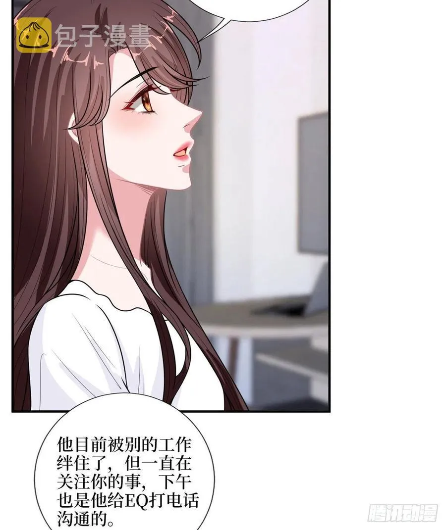 第148话 代言人到底是谁？ 第36页