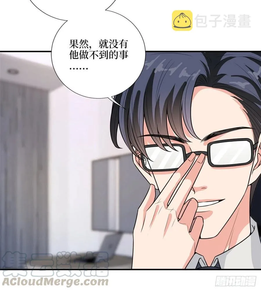 第148话 代言人到底是谁？ 第37页