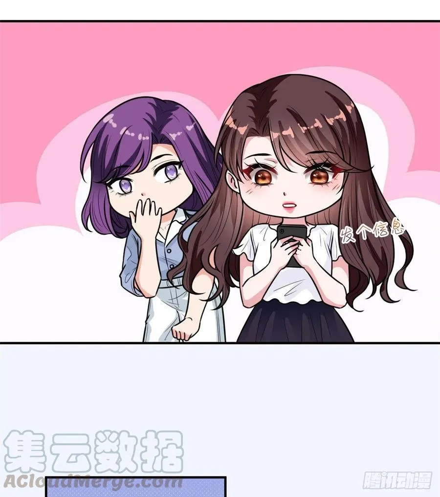 第148话 代言人到底是谁？ 第40页