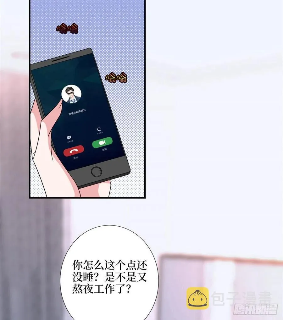 第148话 代言人到底是谁？ 第41页