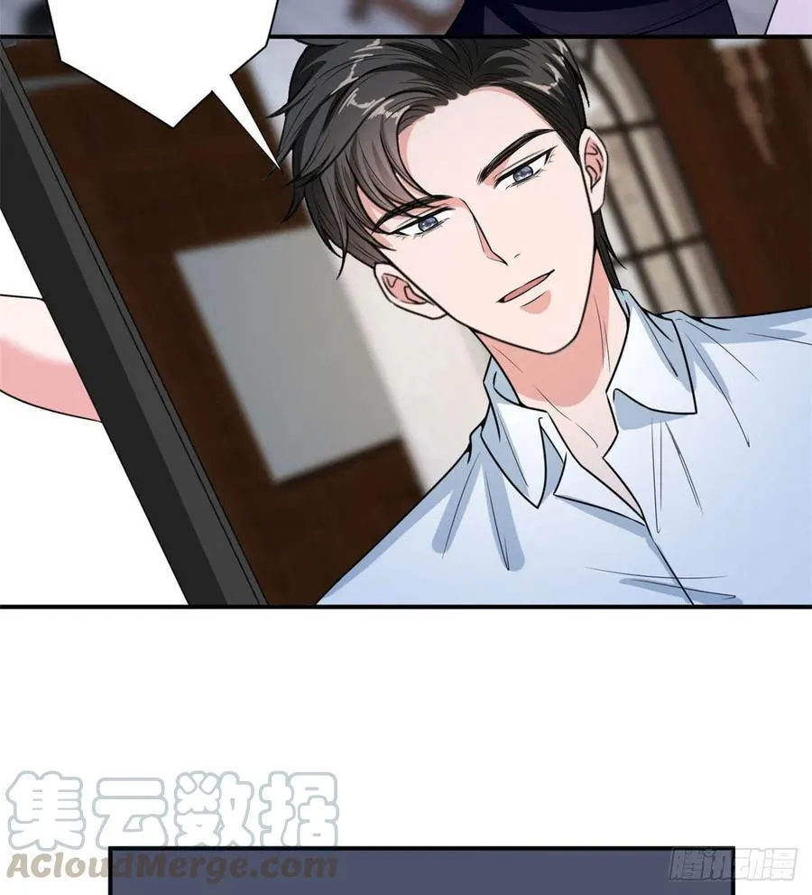 第148话 代言人到底是谁？ 第43页
