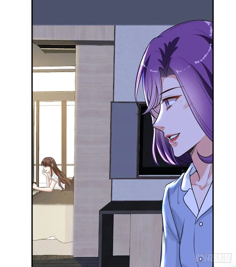 第148话 代言人到底是谁？ 第44页