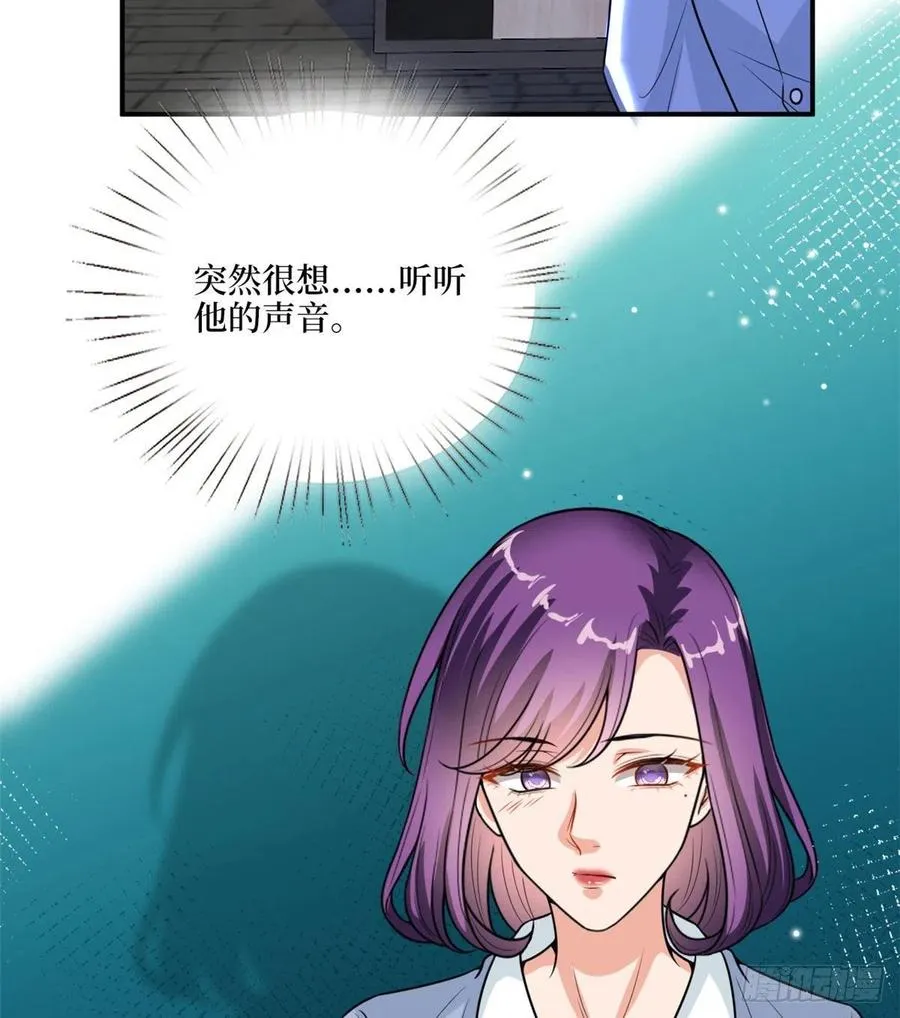 第148话 代言人到底是谁？ 第45页