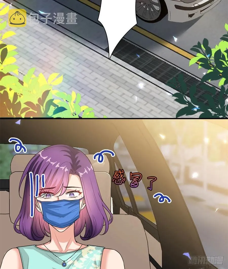 第148话 代言人到底是谁？ 第50页