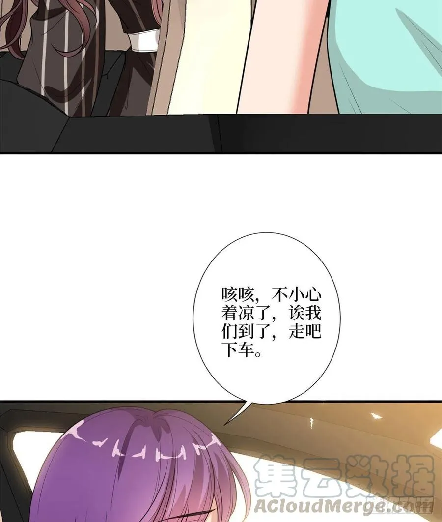 第148话 代言人到底是谁？ 第52页