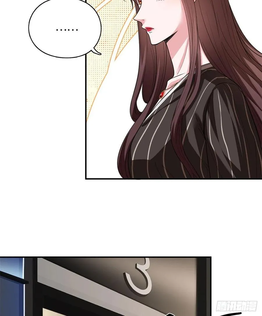 第149话 不要复制的模特 第5页