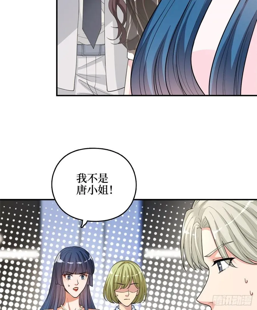 第149话 不要复制的模特 第9页