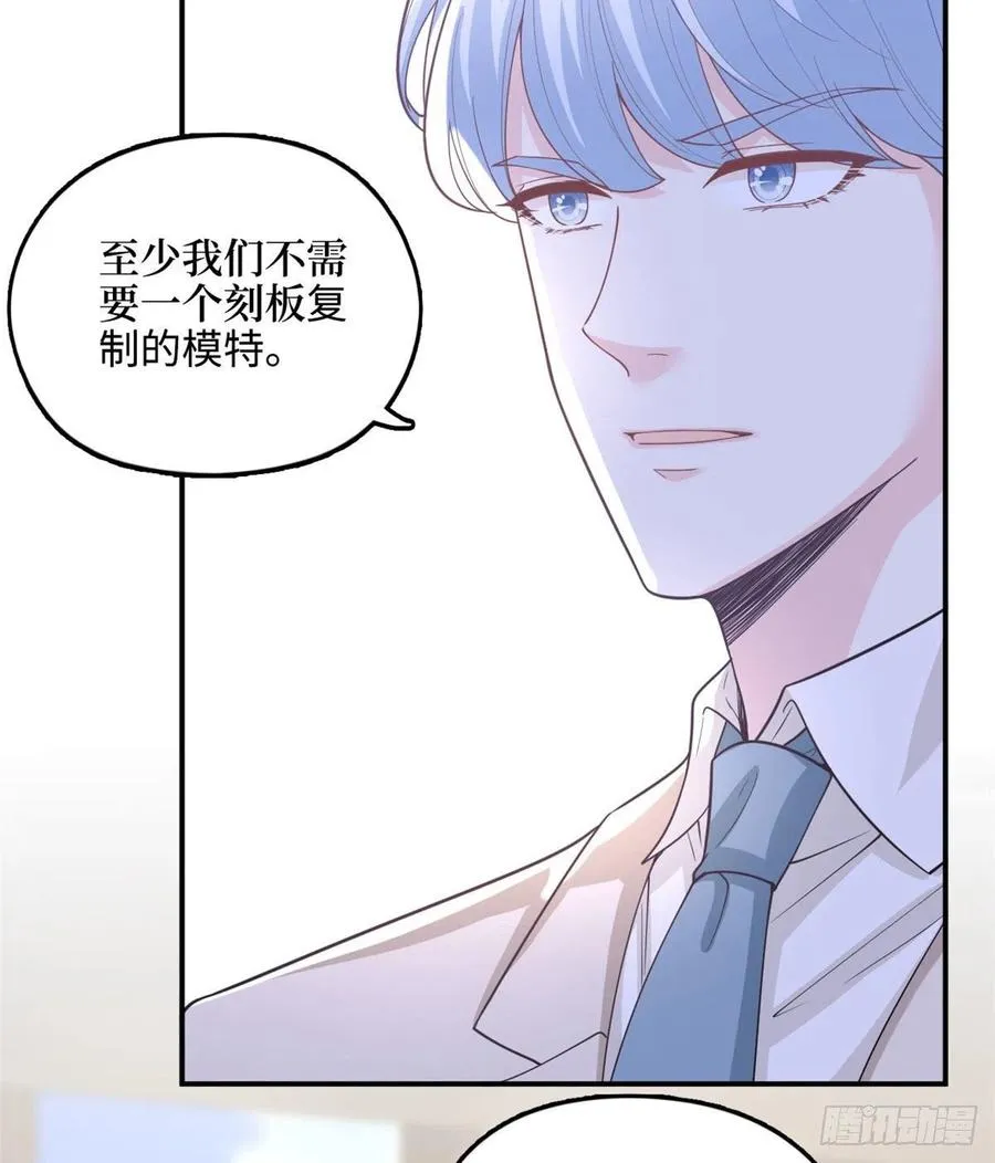 第149话 不要复制的模特 第30页