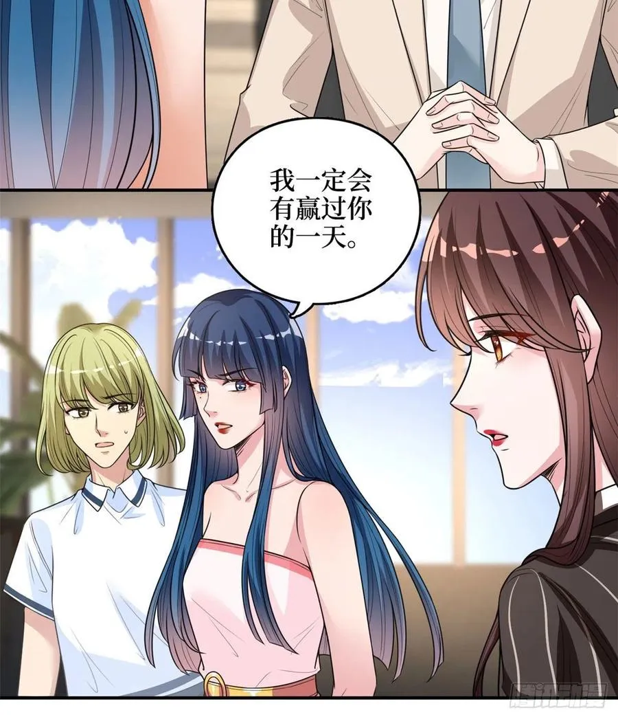 第149话 不要复制的模特 第36页