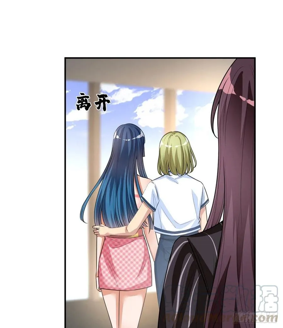 第149话 不要复制的模特 第37页