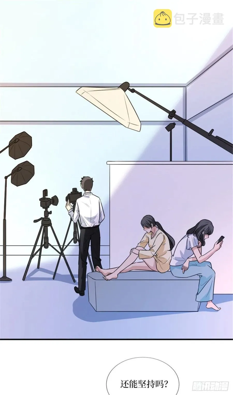 第150话 夫妻分房睡 第8页