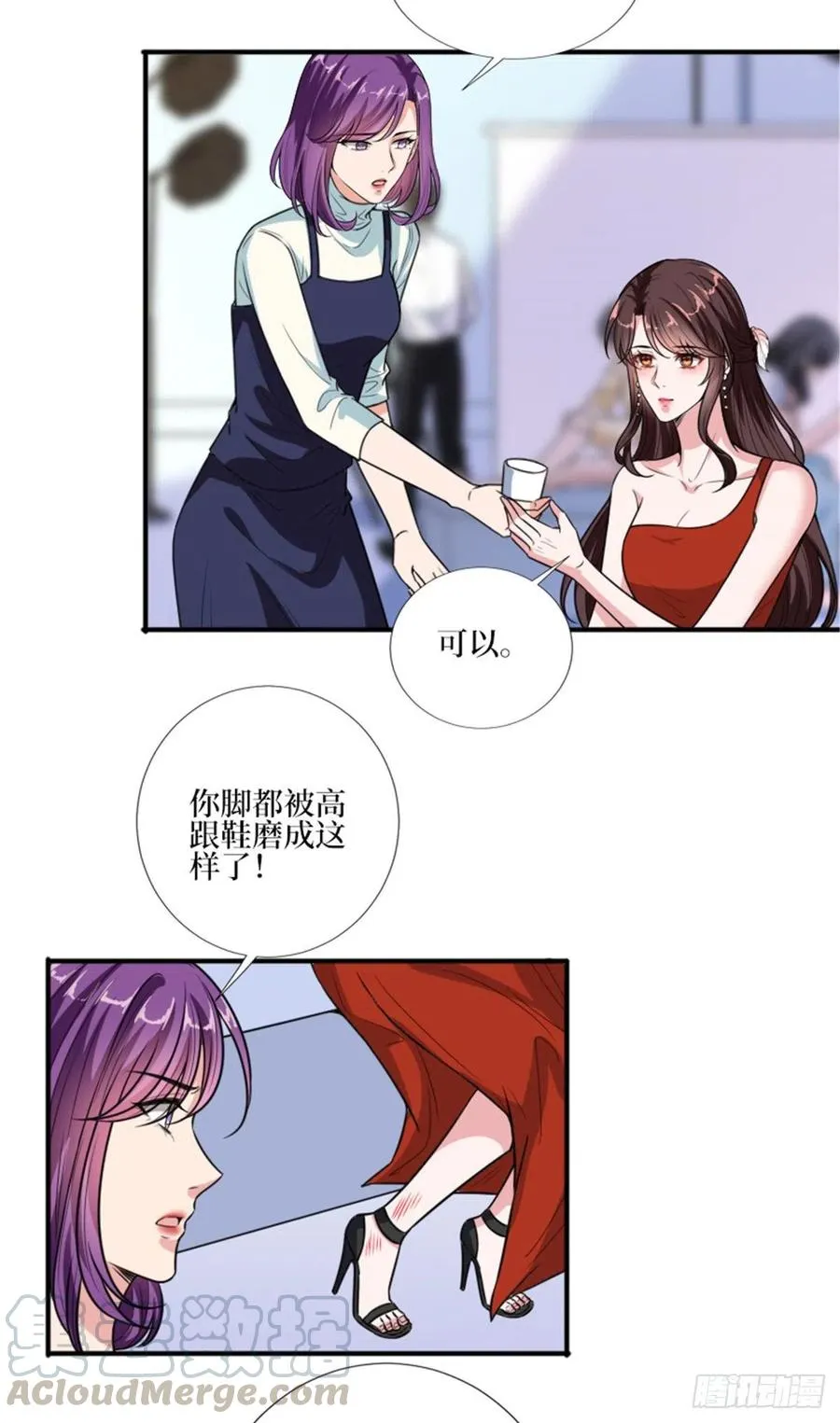 第150话 夫妻分房睡 第9页