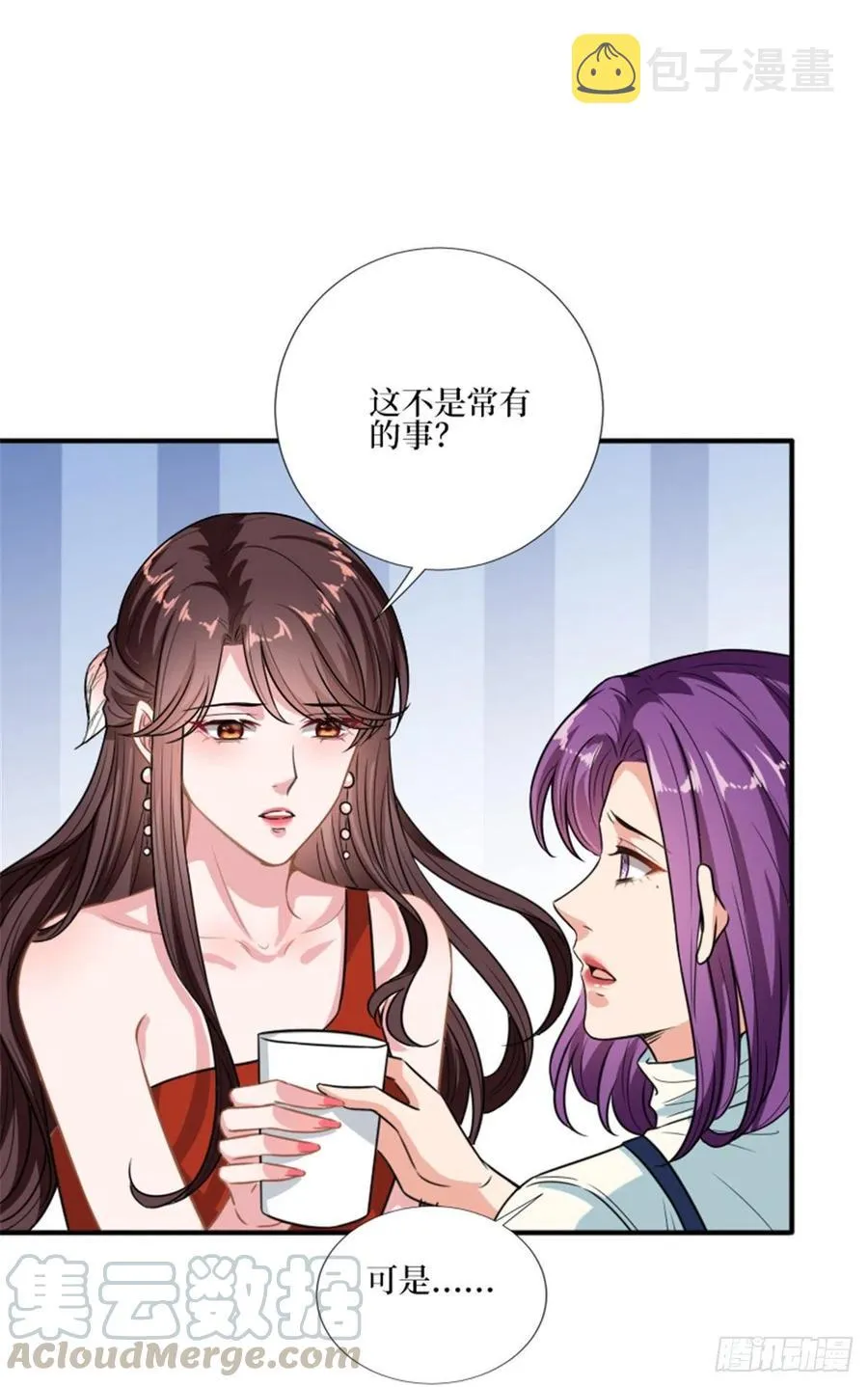 第150话 夫妻分房睡 第13页