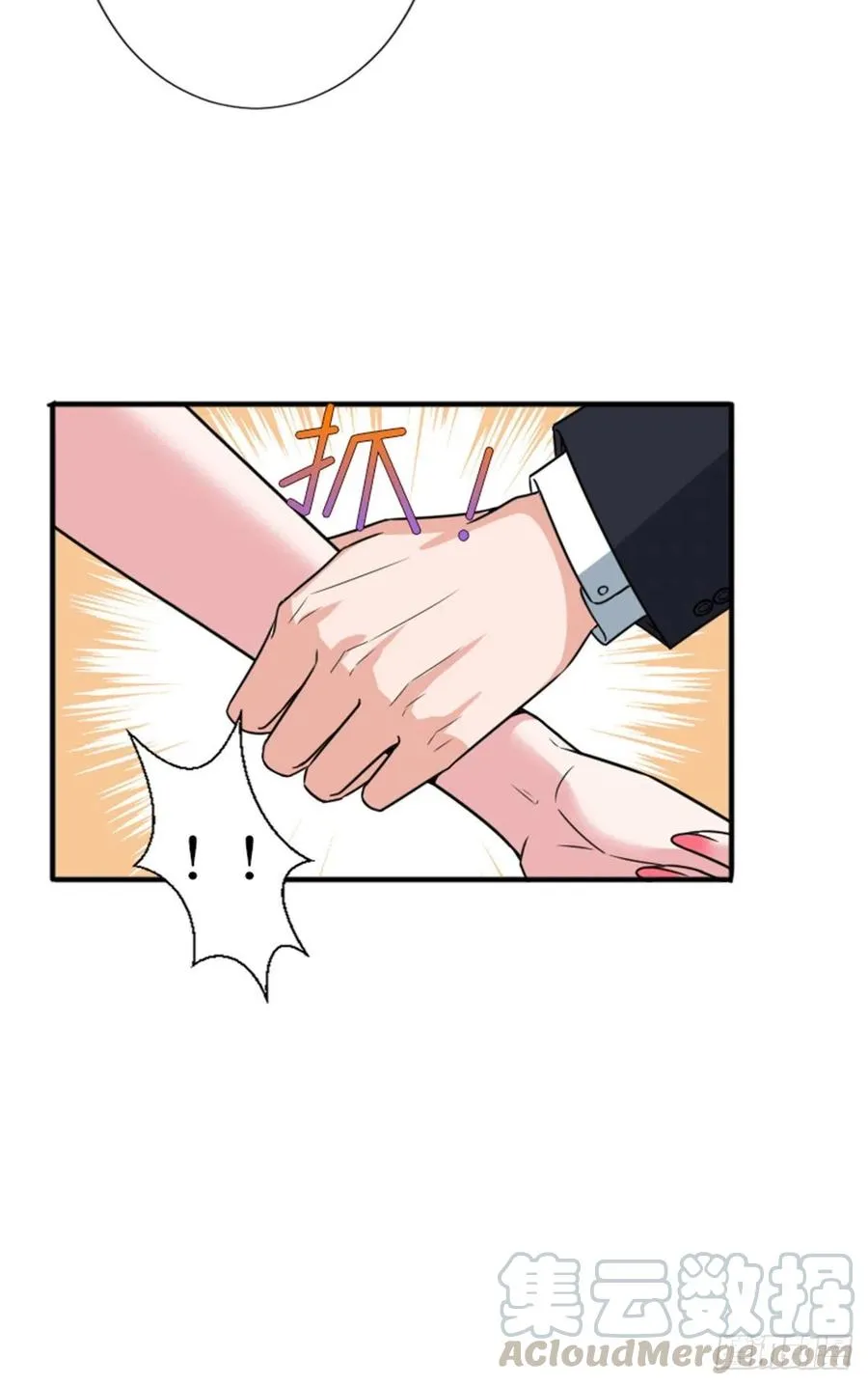 第150话 夫妻分房睡 第15页