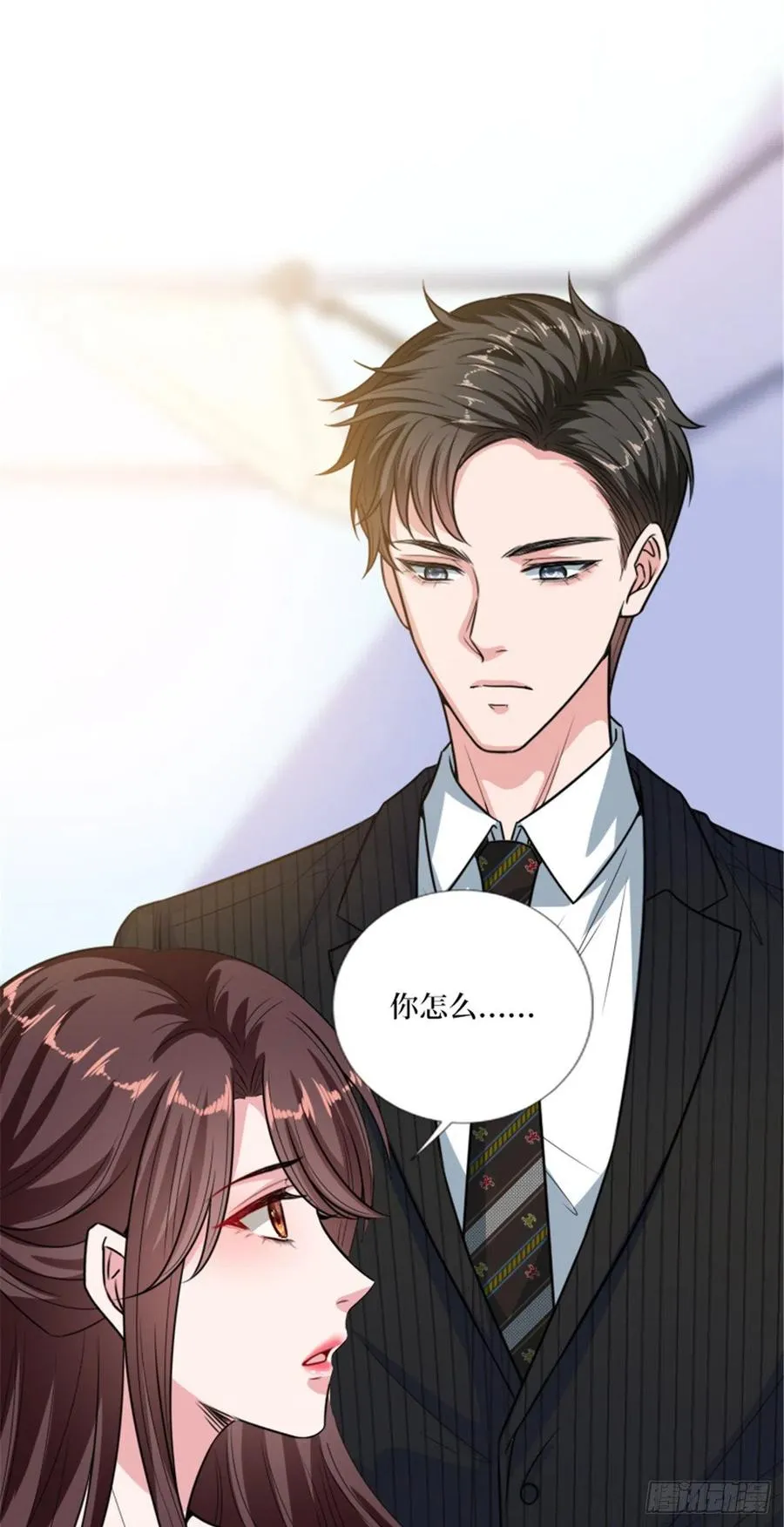 第150话 夫妻分房睡 第16页