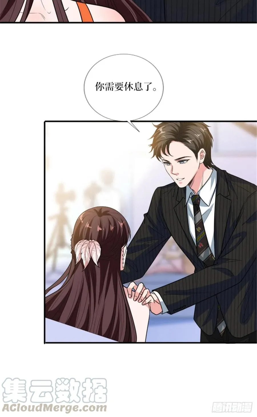 第150话 夫妻分房睡 第17页