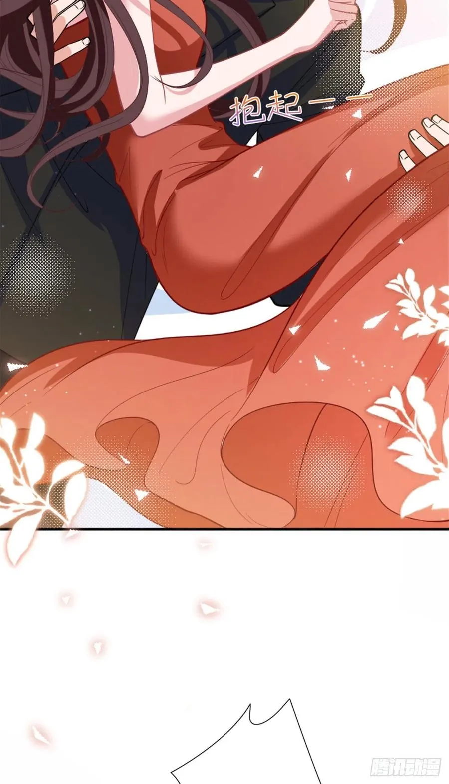 第150话 夫妻分房睡 第24页
