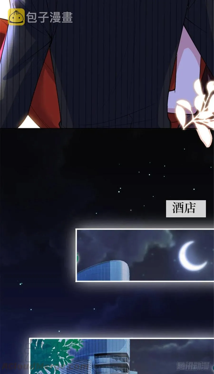 第150话 夫妻分房睡 第27页