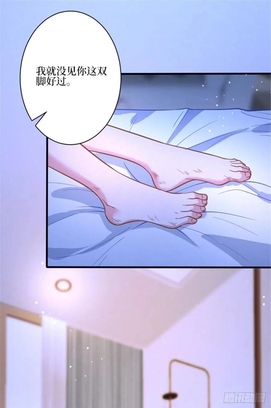 第150话 夫妻分房睡 第32页