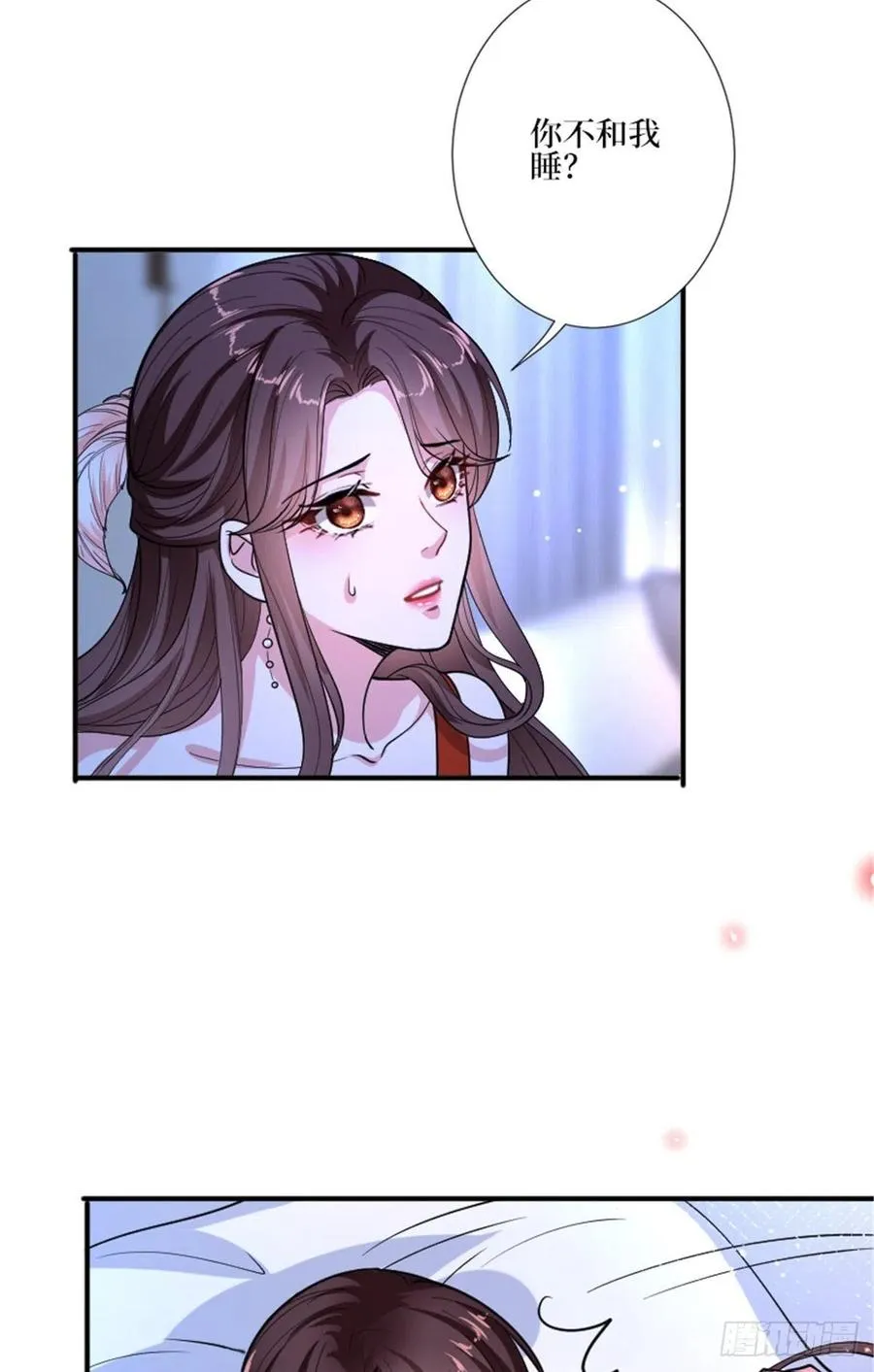 第150话 夫妻分房睡 第36页