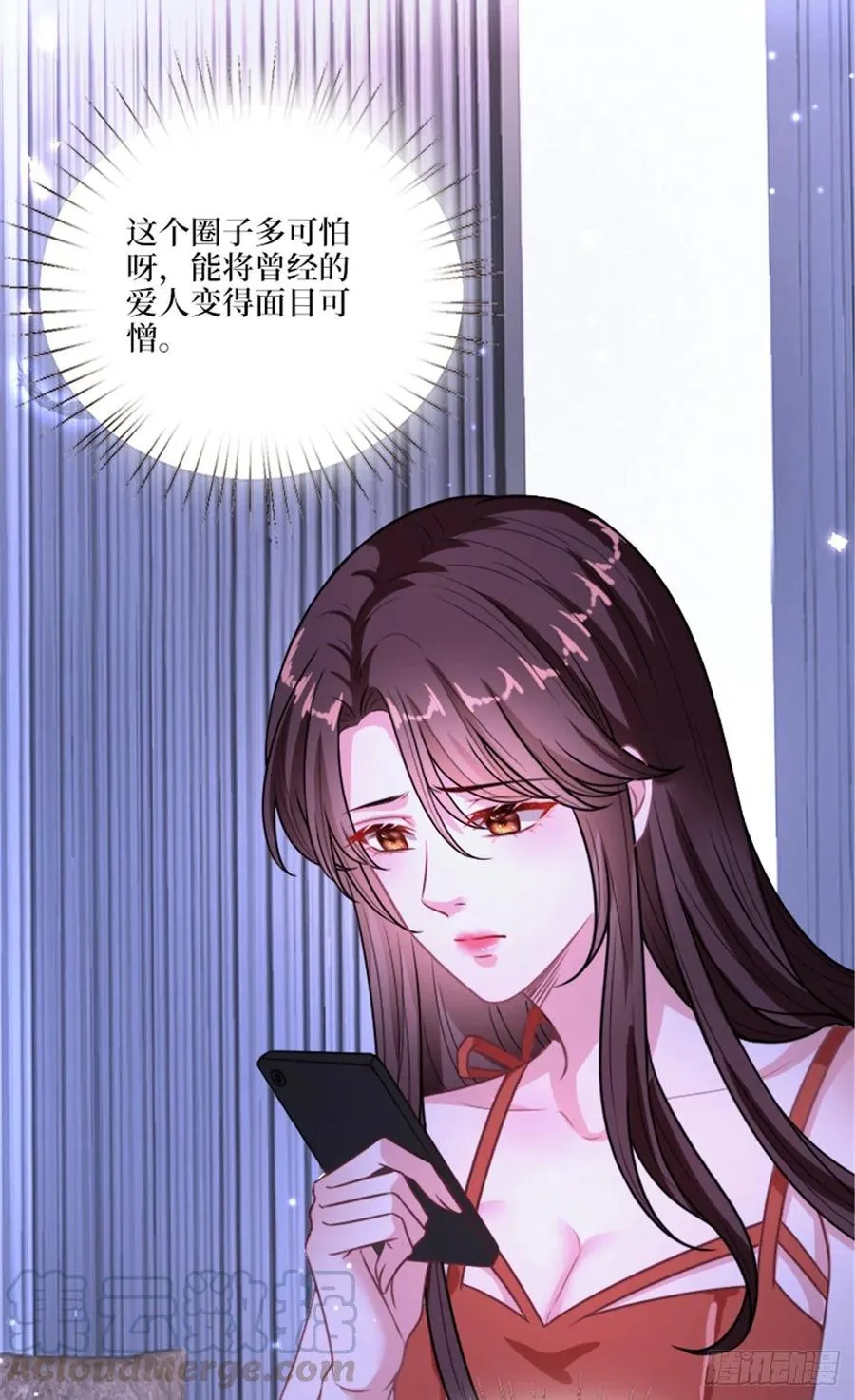 第152话 唐宁的诅咒 第5页