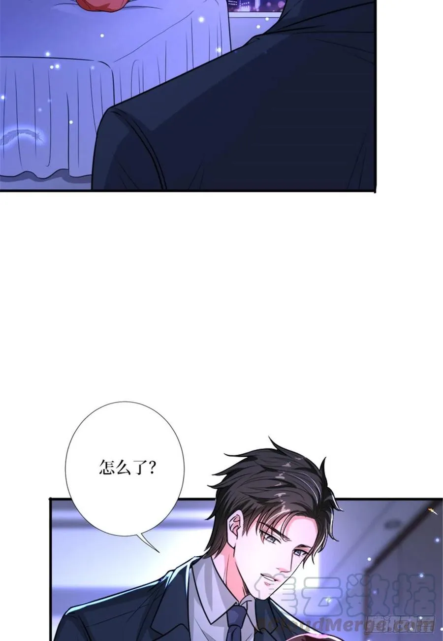 第152话 唐宁的诅咒 第7页