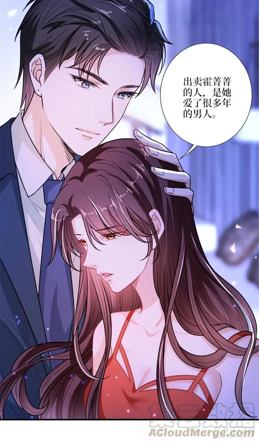 第152话 唐宁的诅咒 第9页